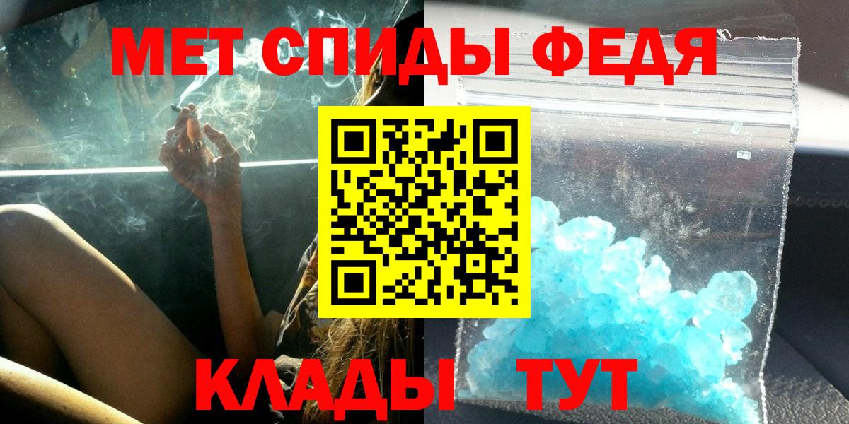 Amphetamine VHQ  Амфетамин  Абинск  Вход с VPN 