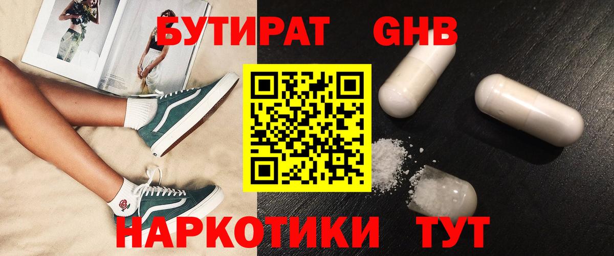 Канабис  Вход с VPN  Абинск  ГАШИШ  ГАШИШ  Героин  Меф МЯУ МЯУ кристаллы  COCAIN 