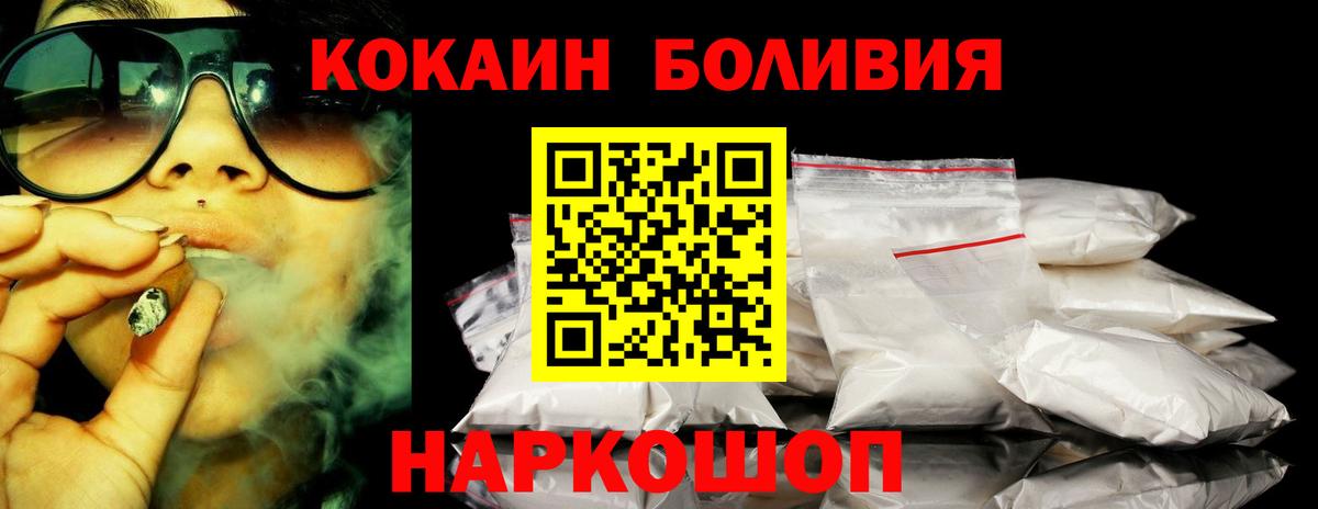 Канабис Абинск