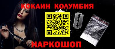 бутик Дмитров