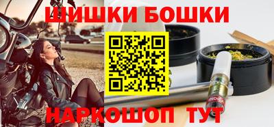 бутик Дмитров