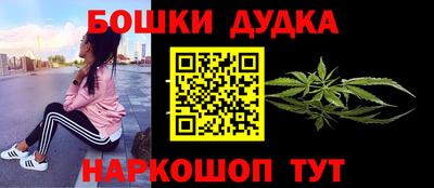 дурь Долгопрудный