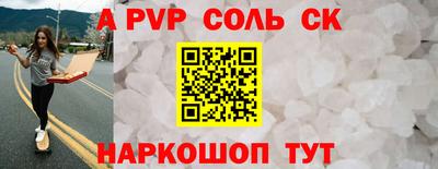 дурь Долгопрудный
