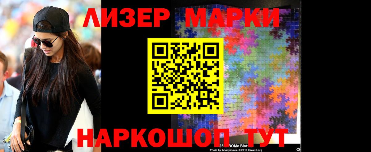 ЛСД экстази ecstasy  Вход с VPN  ЛСД экстази  Абинск  Лсд 25 экстази кислота 