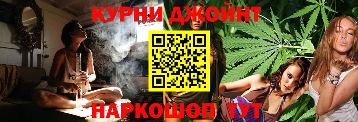 Канабис гибрид  Бошки марихуана VHQ  Вход с VPN  Каннабис Ganja  Абинск 